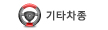 제조사